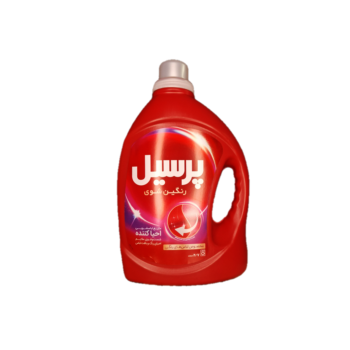 مایع لباسشویی پرسیل احیا کننده رنگین شوی 2.7 لیتری